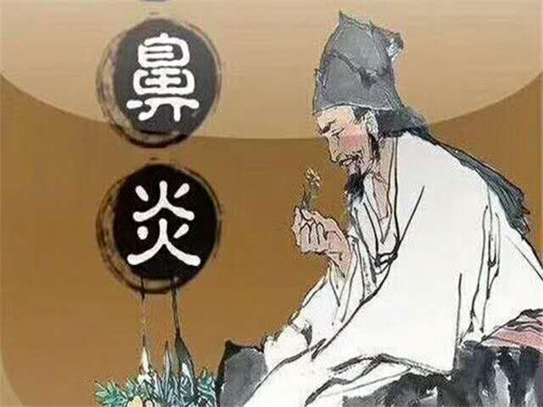 鼻炎和感冒有什么區(qū)別？鼻炎癥狀對照